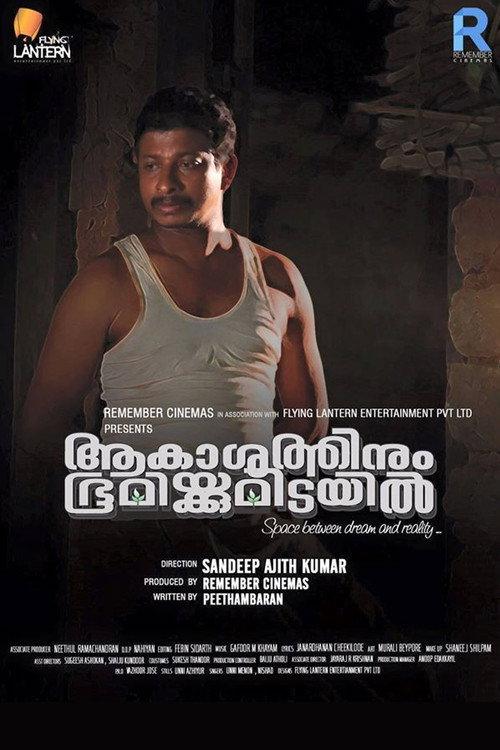 Aakashathinum Bhoomikkumidayil 2017 official movie poster