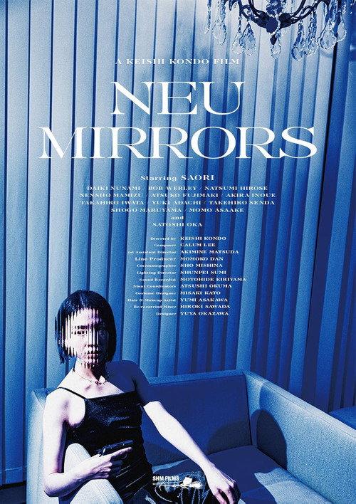 Neu Mirrors 2025 official movie poster