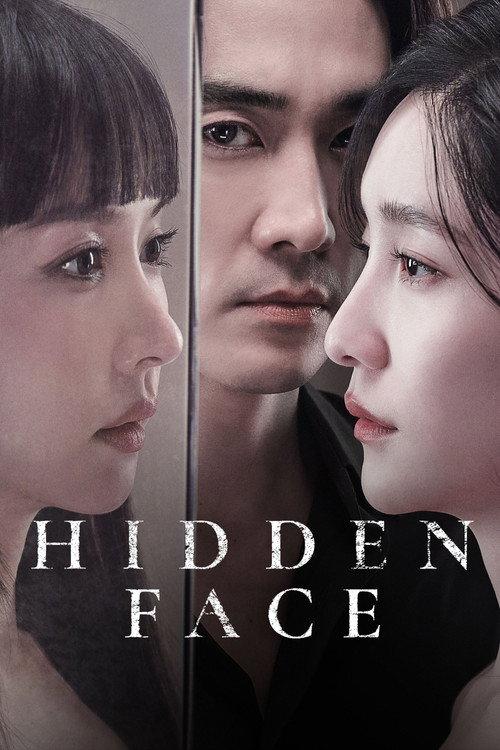 Hidden Face 2024 official movie poster
