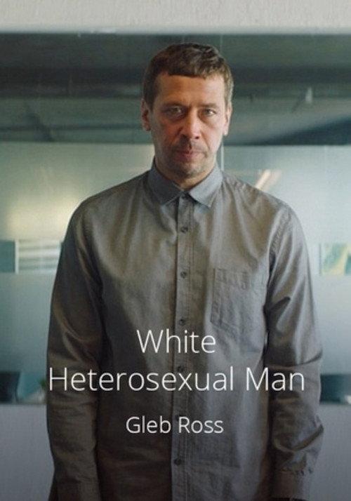 White Heterosexual Man 2021 official movie poster