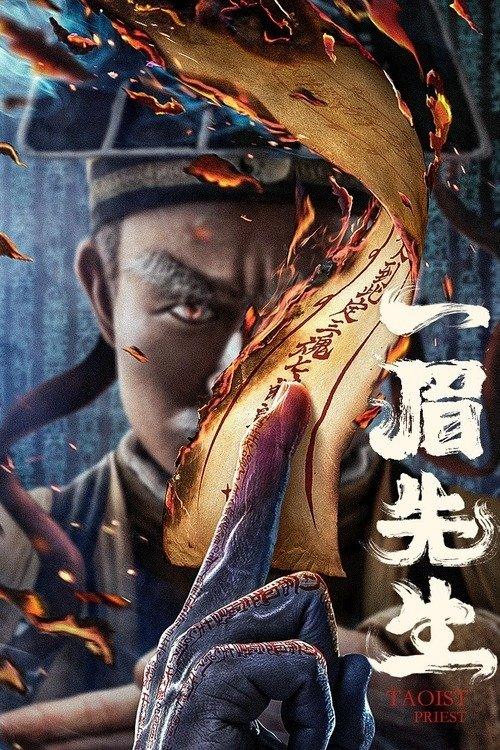 Taoist Priest 2021 official movie poster