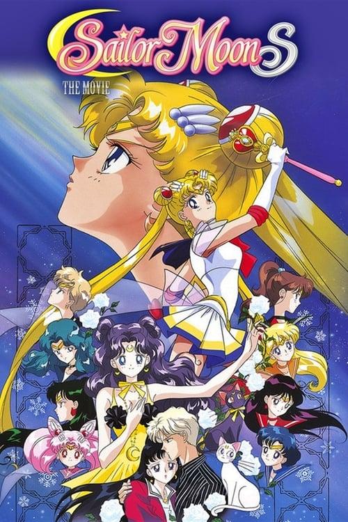 Sailor Moon S the Movie: Hearts in Ice 1994 official movie poster