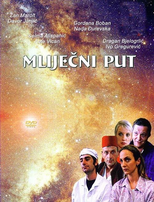 Milky Way 2000 official movie poster