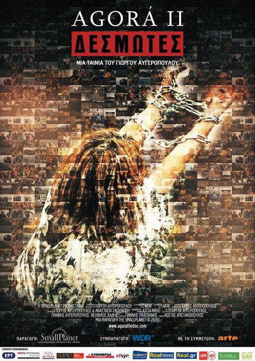 Chained (Agora II) 2020 official movie poster