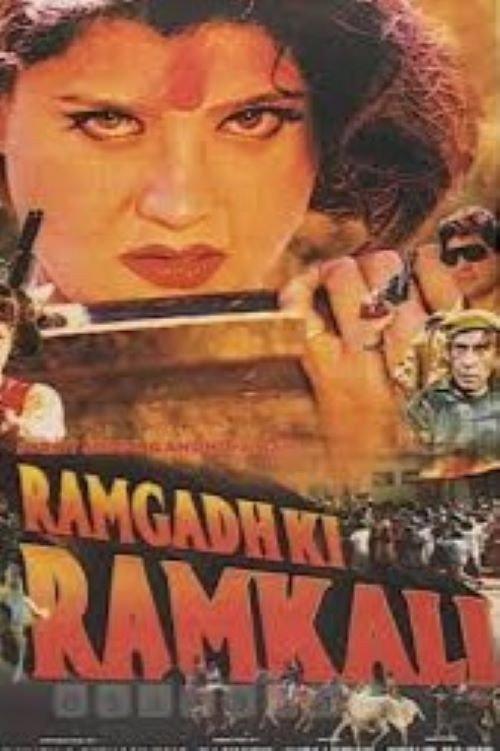 Ramgadh Ki Ramkali 2001 official movie poster