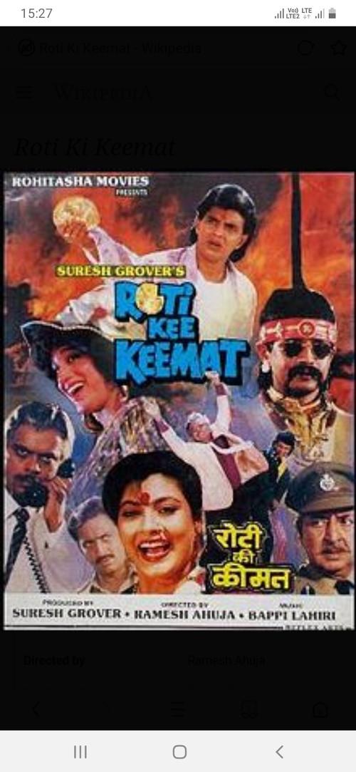 Roti Kee Keemat 1990 official movie poster