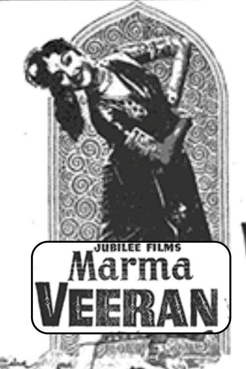 Marma Veeran 1956 official movie poster