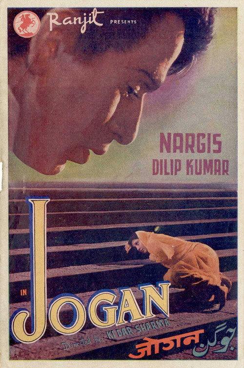 Jogan 1950 official movie poster