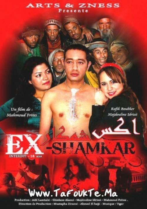 EX-Shamkar 2010 official movie poster