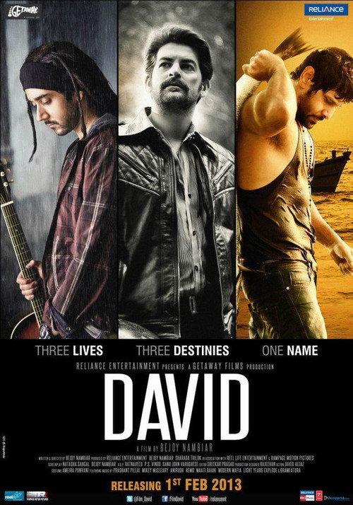 David 2013 official movie poster