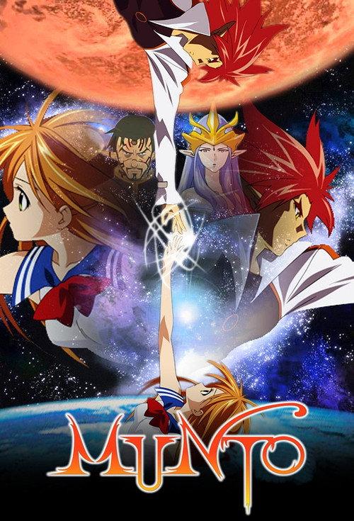 Munto 2003 official movie poster