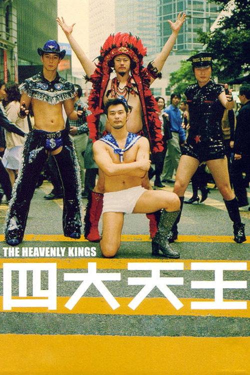 The Heavenly Kings 2006 official movie poster