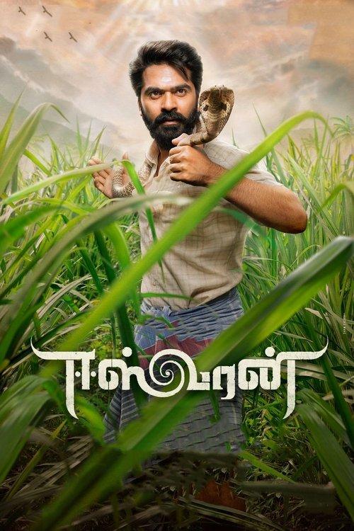 Eeswaran 2021 official movie poster