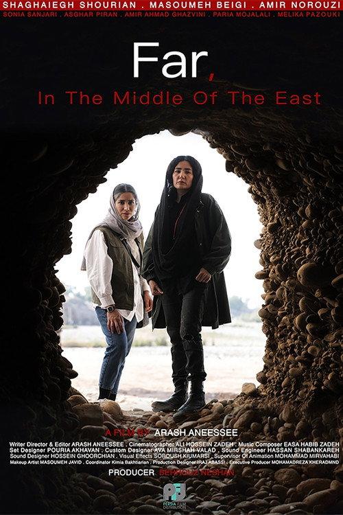 Far in the Middle of the East 2025 official movie poster