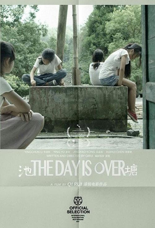 The Day Is Over 2021 official movie poster