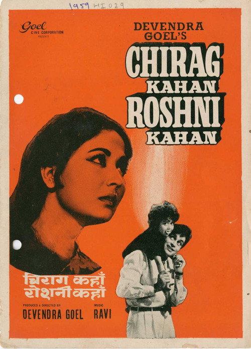 Chirag Kahan Roshni Kahan 1959 official movie poster