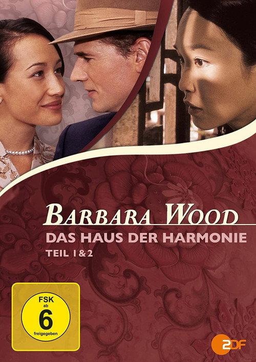 House of Harmony 2005 official movie poster