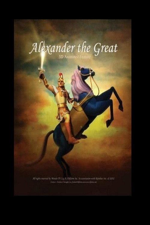 Alexander the Great 2006 official movie poster