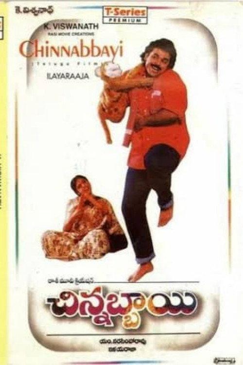 Chinnabbaayi 1997 official movie poster