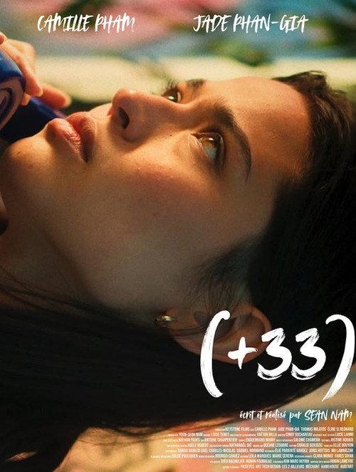 (+33) 2025 official movie poster