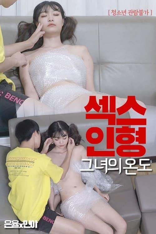 Sex Doll: Her Temperature 2021 official movie poster