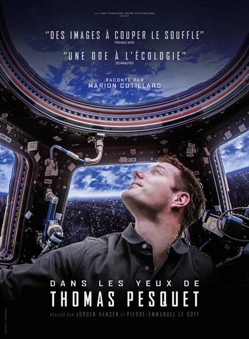 Through the Eyes of an Astronaut 2018 official movie poster