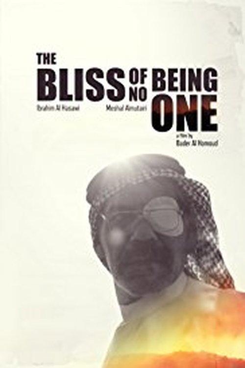 The Bliss of Being No One 2016 official movie poster