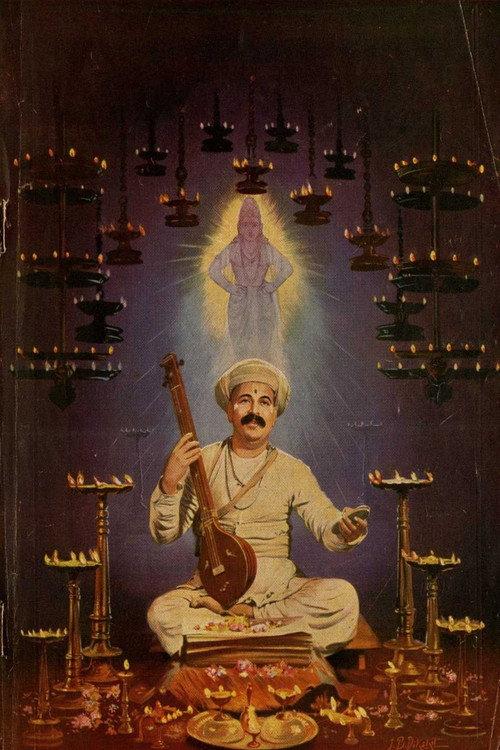 Sant Tukaram 1936 official movie poster