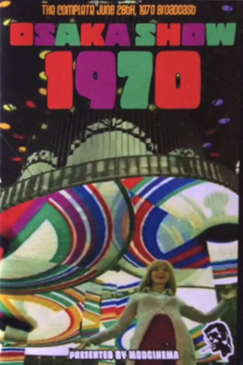 Osaka Show 1970 1970 official movie poster