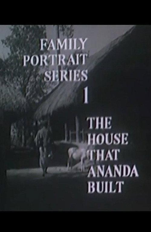 The House That Ananda Built 1968 official movie poster