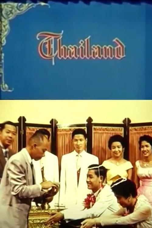 Thailand 1958 official movie poster