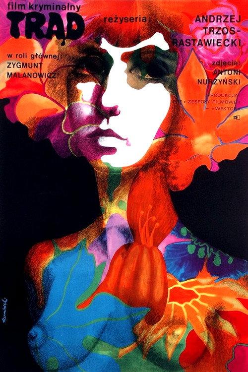 Leprosy 1971 official movie poster