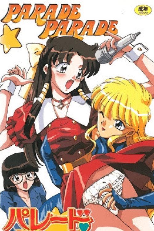 Parade Parade 1996 official movie poster