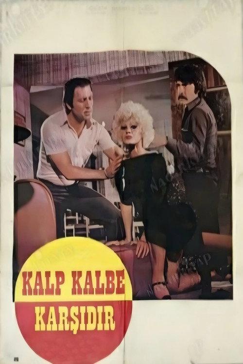 Heart vs. Heart 1978 official movie poster