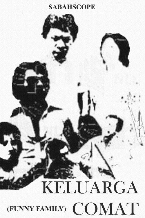 Comat's Family 1975 official movie poster