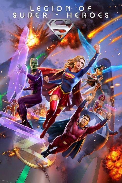 Legion of Super-Heroes 2023 official movie poster