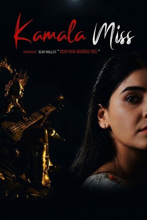 Kamala Miss 2026 official movie poster