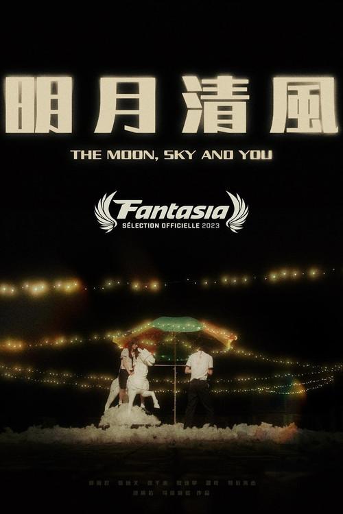 The Moon, Sky and You 2023 official movie poster
