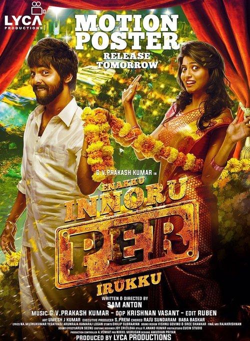 Enakku Innoru Per Irukku 2016 official movie poster