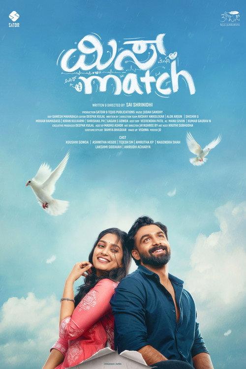 MissMatch  official movie poster