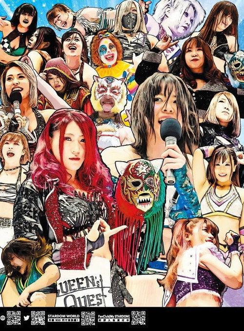 Stardom Sendai Cinderella 2020 official movie poster