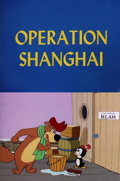 Operation Shanghai 1966 official movie poster