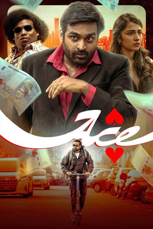Ace 2025 official movie poster