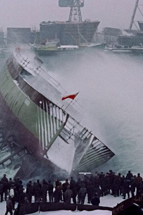 Shipyard 1967 official movie poster