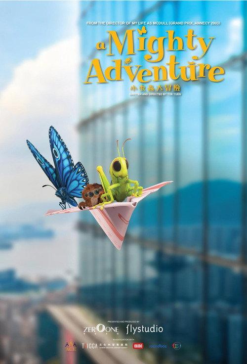 A Mighty Adventure 2026 official movie poster