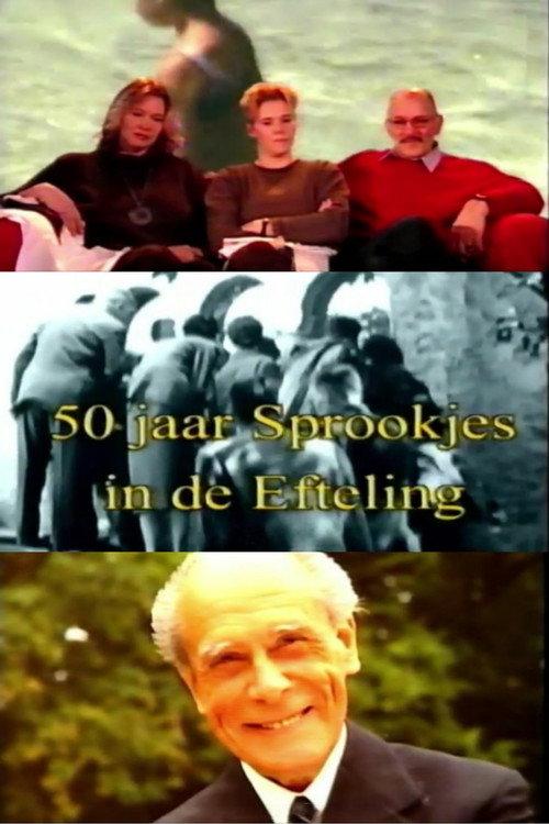 50 jaar Sprookjes in Kaatsheuvel 2002 official movie poster