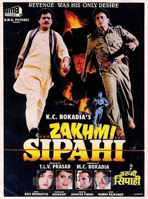 Zakhmi Sipahi 1995 official movie poster