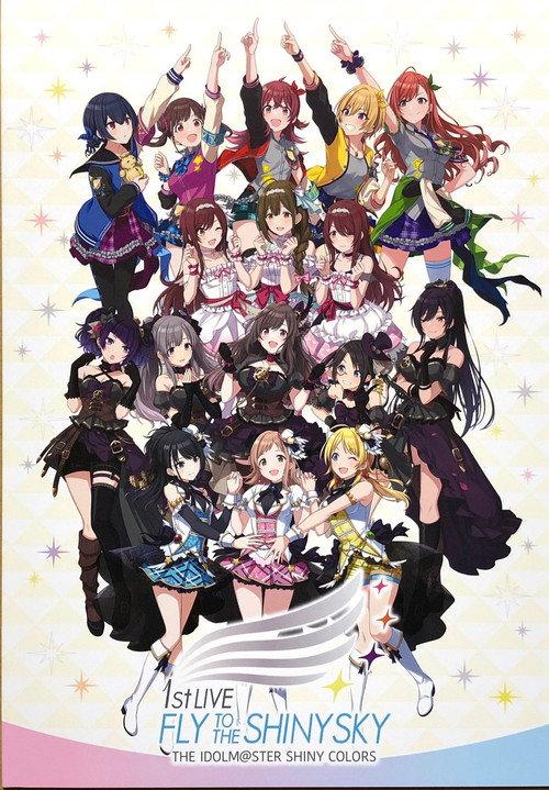 THE IDOLM@STER SHINY COLORS 1stLIVE FLY TO THE SHINY SKY 2019 official movie poster