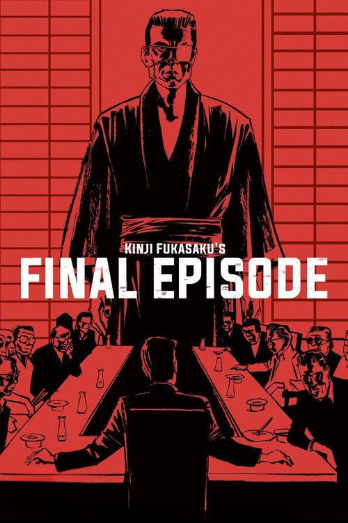 Battles Without Honor and Humanity: Final Episode 1974 official movie poster