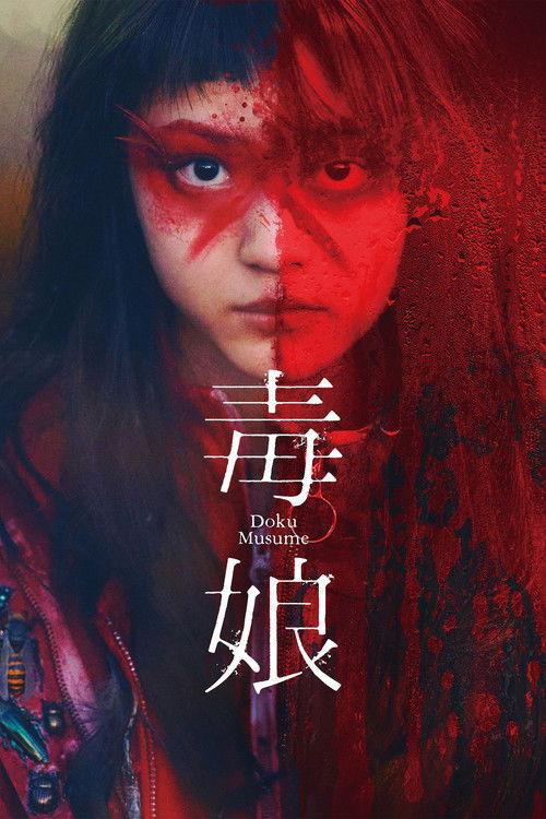 Toxic Daughter 2024 official movie poster